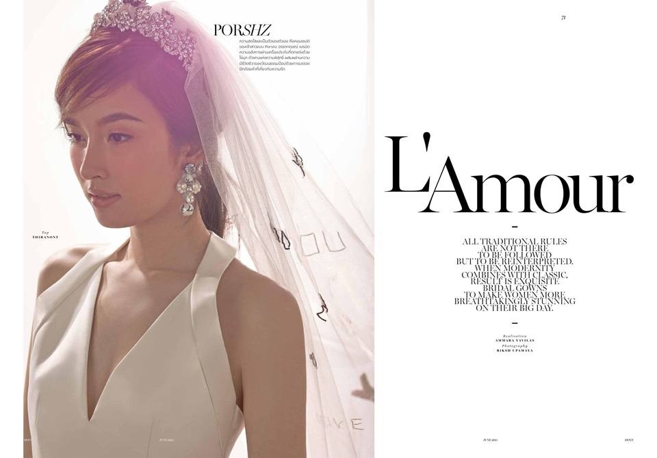 ปอย ตรีชฎา @ DONT Magazine vol.5 issue 6 June 2015