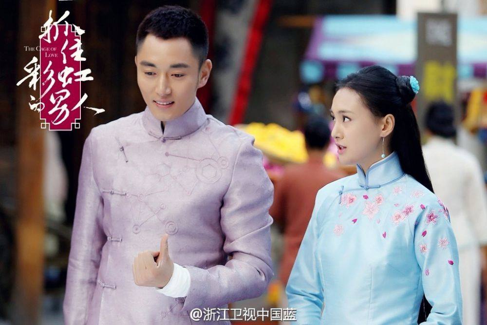 The cage of love《抓住彩虹的男人》2014 part17