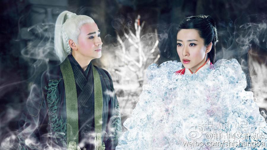 4 ยอดยุทธพิทักษ์แผ่นดิน 少年四大名捕 The Four 2014-2015 part14