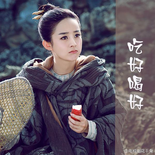 Hua Qian Gu《花千骨》2014 part60