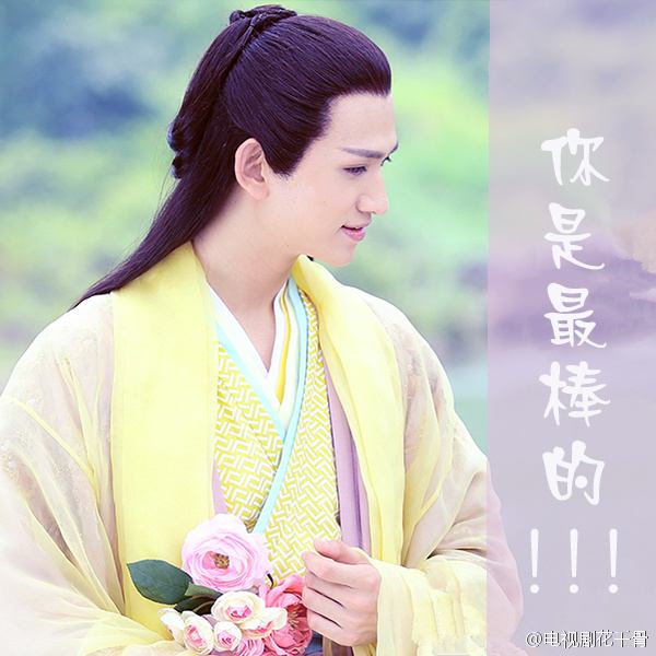 Hua Qian Gu《花千骨》2014 part60