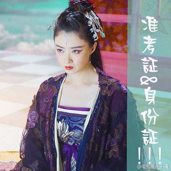 Hua Qian Gu《花千骨》2014 part60