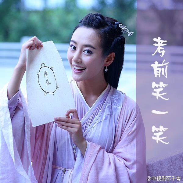 Hua Qian Gu《花千骨》2014 part60