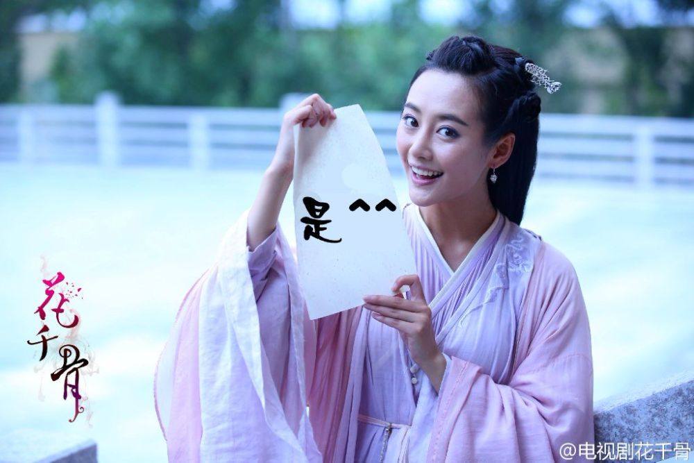 Hua Qian Gu《花千骨》2014 part60