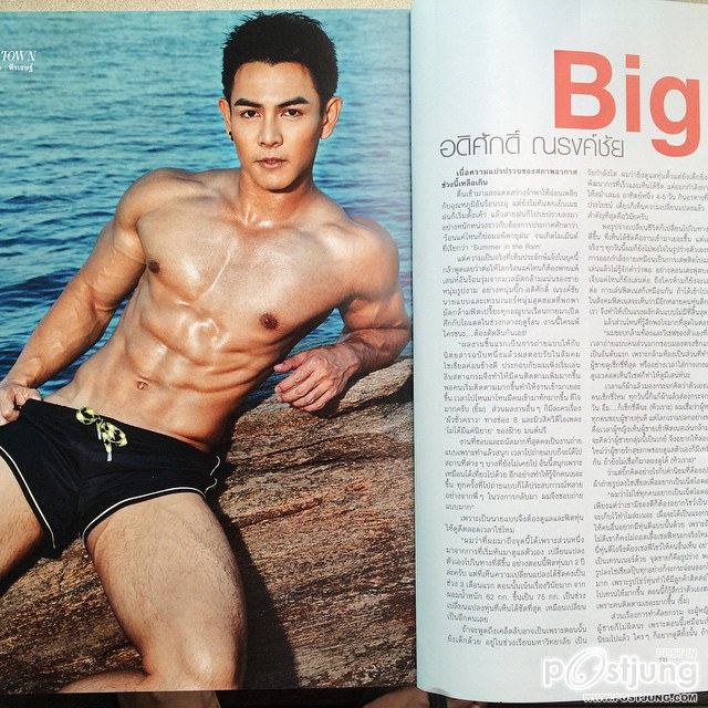 @BIG_ADISAK น่ารัก น่ากิน