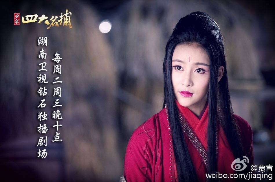 4 ยอดยุทธพิทักษ์แผ่นดิน 少年四大名捕 The Four 2014-2015 part15