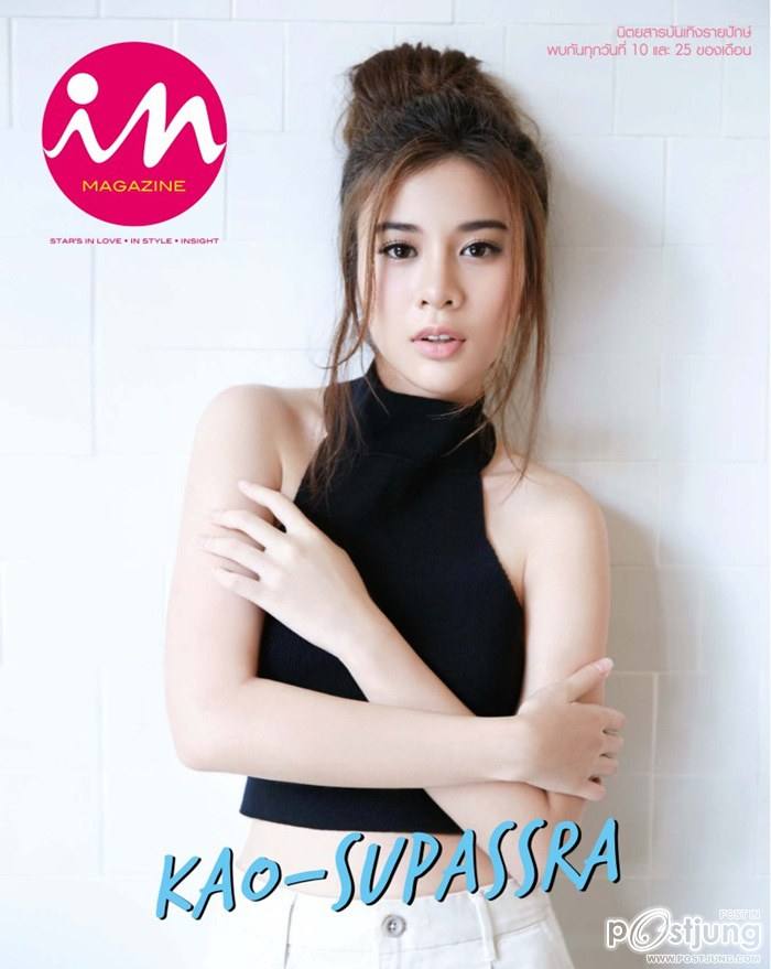 เก้า-สุภัสสรา @ IN vol.11 no.245 May 2015