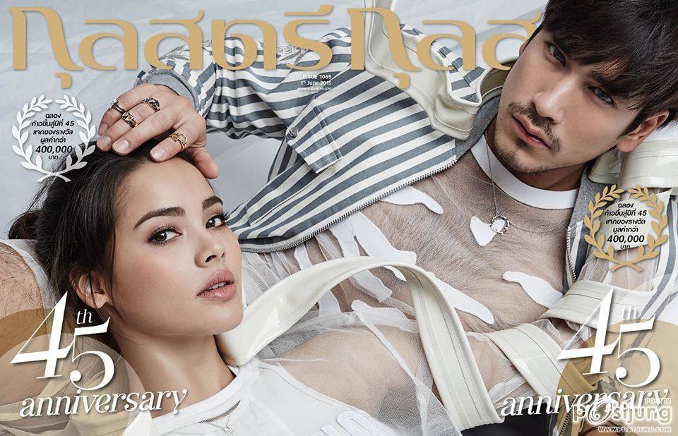 ณเดชน์ คูกิมิยะ & ญาญ่า อุรัสยา @ กุลสตรี vol.45 no.1066 June 2015