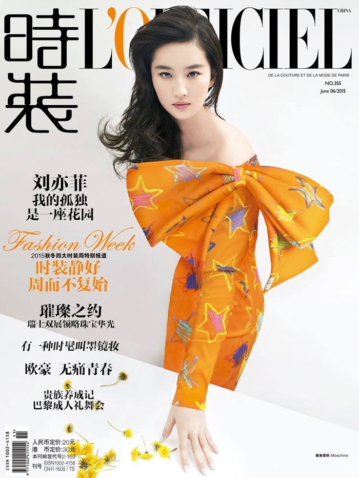 Liu Yifei @ L'Officiel China June 2015