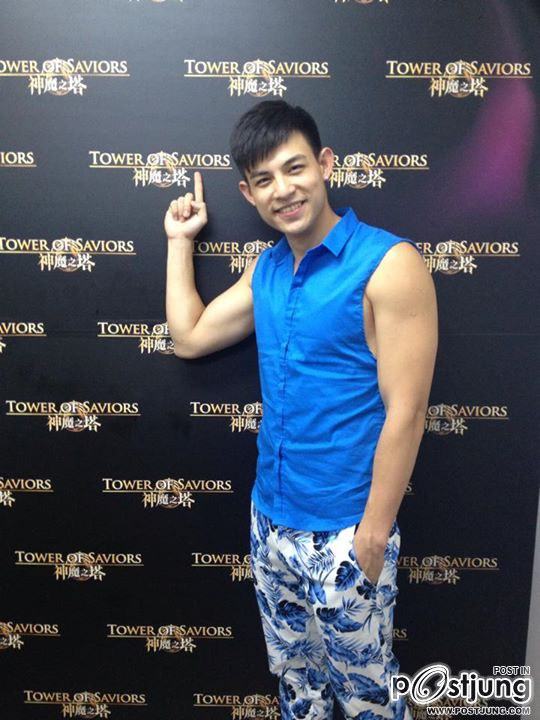 King Chiu