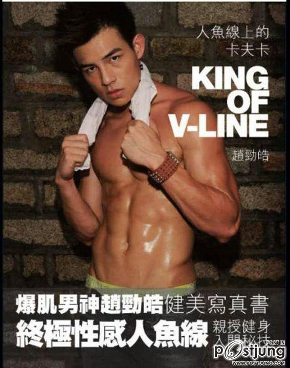 King Chiu