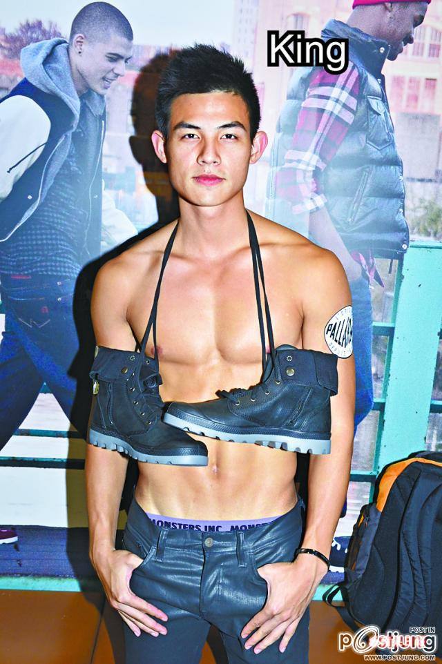 King Chiu