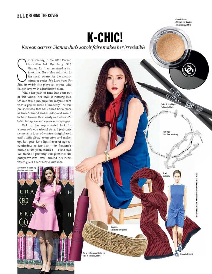 Gianna Jun @ ELLE Malaysia June 2015