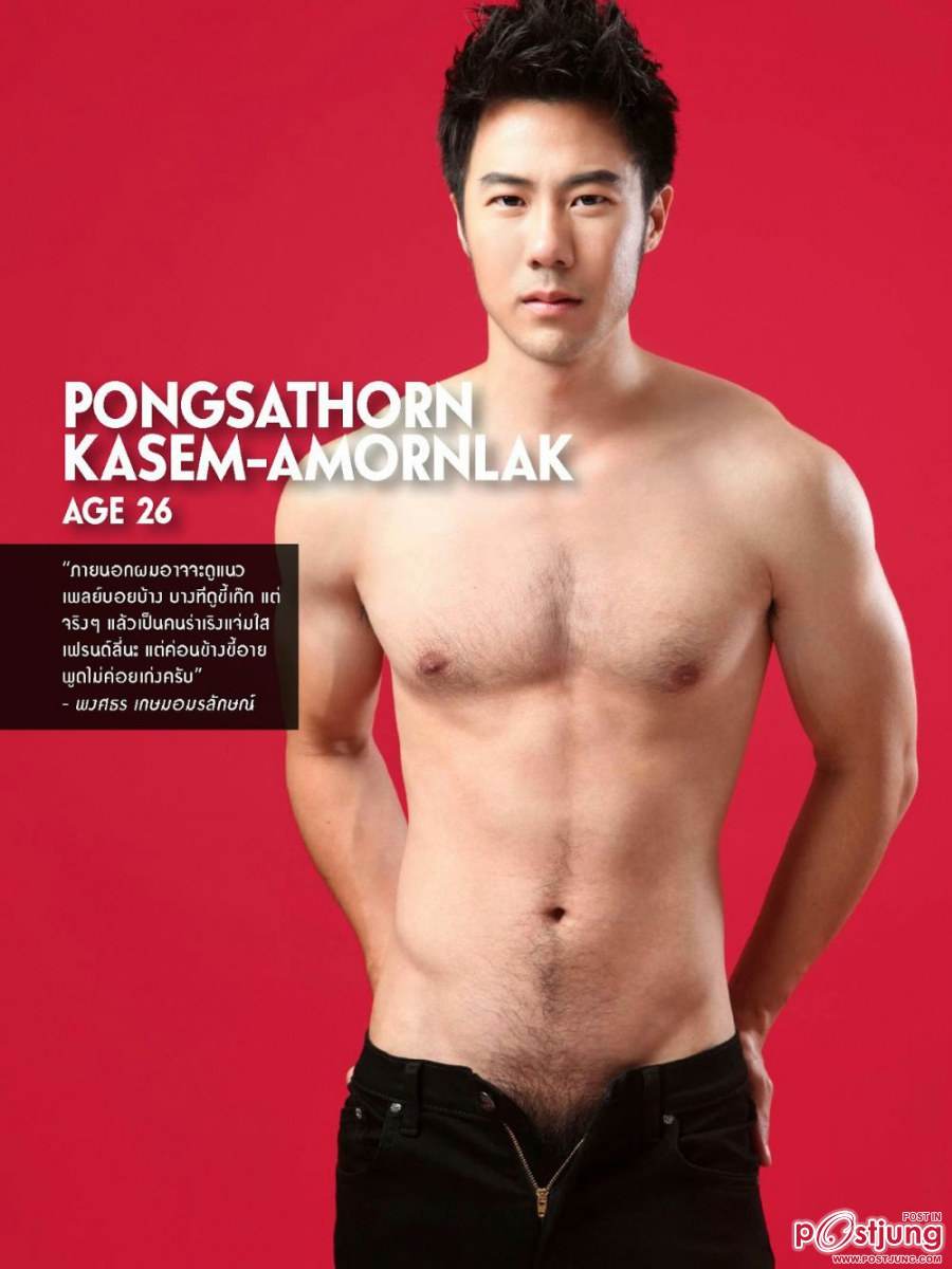 Joe Pongsathorn