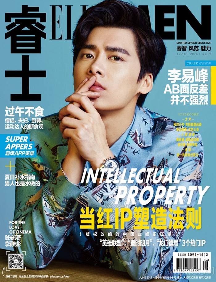 Li Yi Feng @ ELLE Men China June 2015