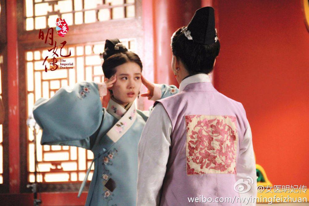 หลิวซือซือ - The Imperial Doctress (女医&middot;明妃传)
