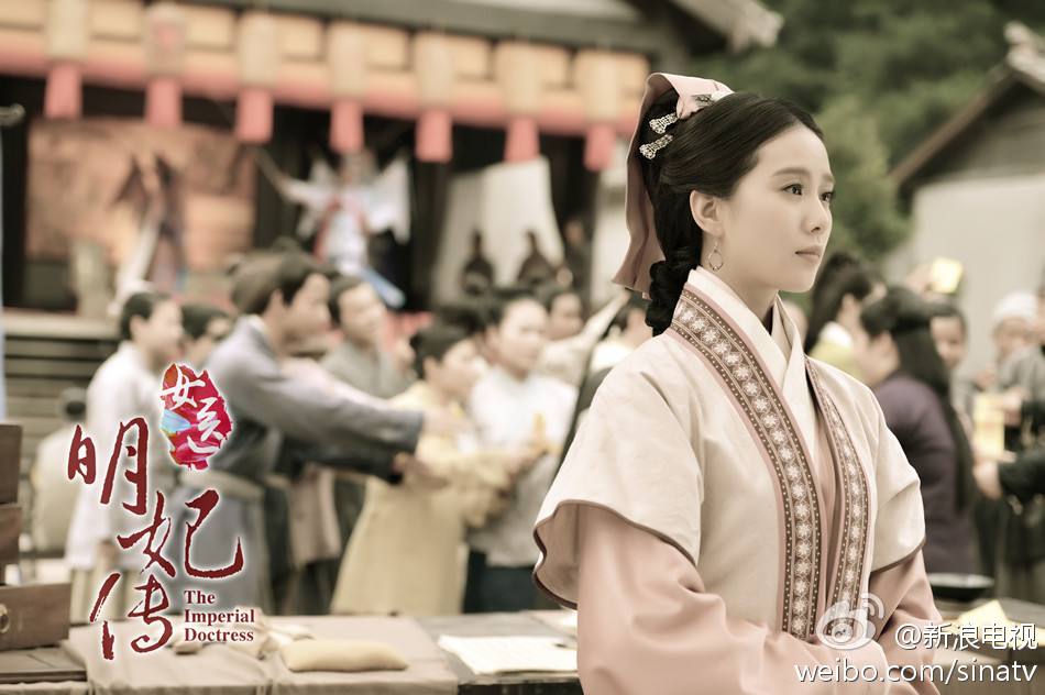 หลิวซือซือ - The Imperial Doctress (女医&middot;明妃传)
