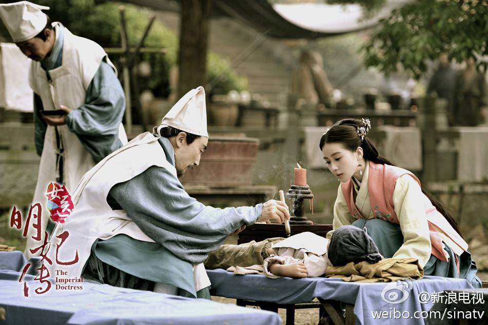 หลิวซือซือ - The Imperial Doctress (女医&middot;明妃传)