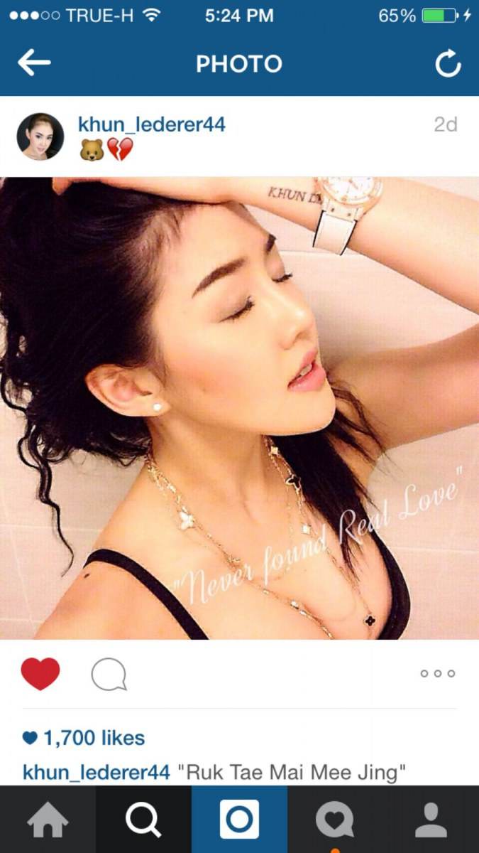 ดราม่า !!! เก๋ เลเดอเรอร์ เงิบ แฟนตัวจริง ปลานิล โผล่