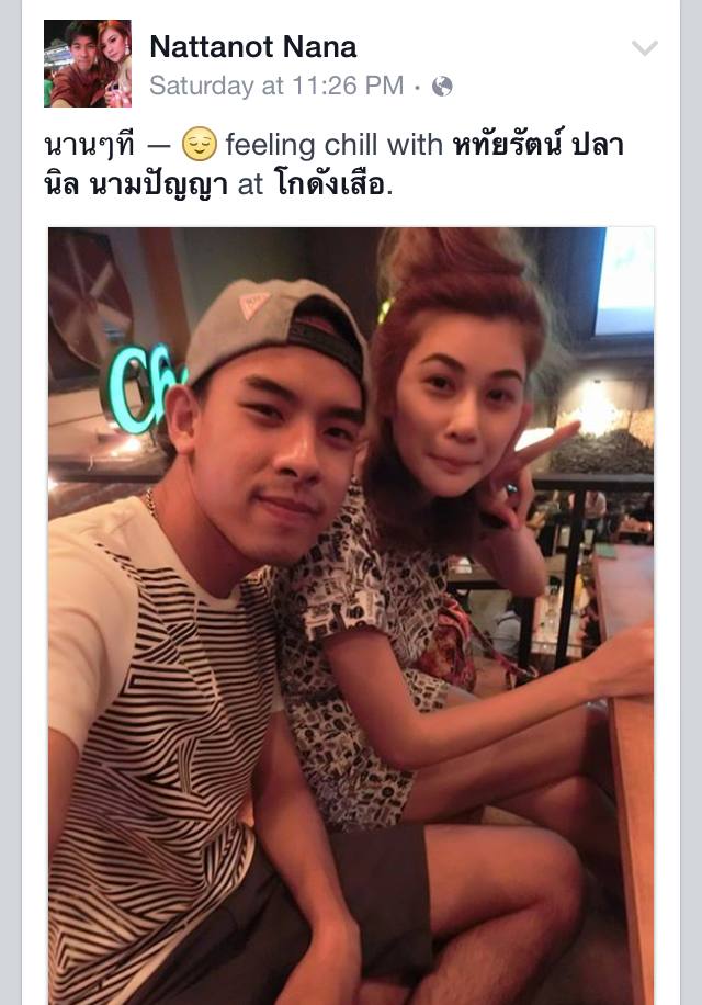 ดราม่า !!! เก๋ เลเดอเรอร์ เงิบ แฟนตัวจริง ปลานิล โผล่