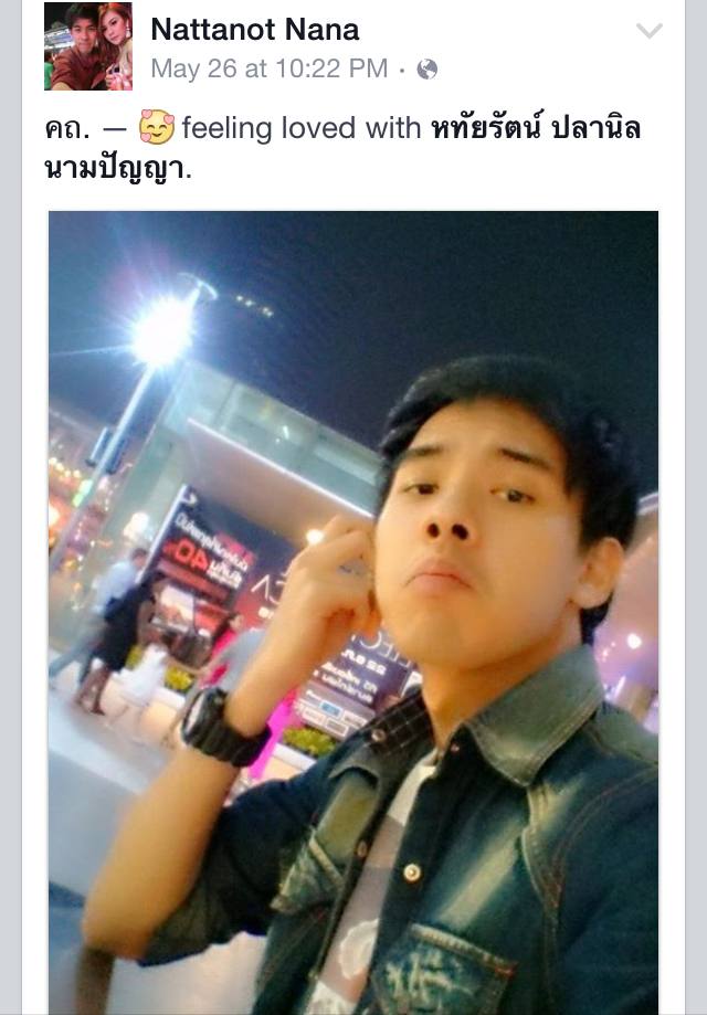 ดราม่า !!! เก๋ เลเดอเรอร์ เงิบ แฟนตัวจริง ปลานิล โผล่