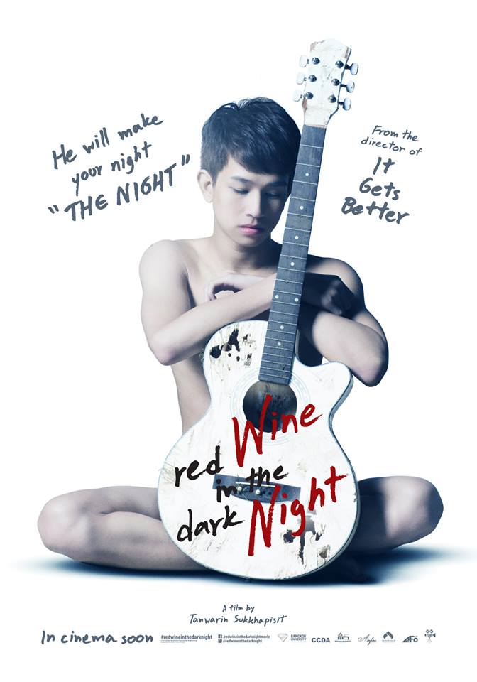 ฟินเวอร์ !  หนังเกย์เรต18+ " คืนนั้น Red wine in the dark Night"
