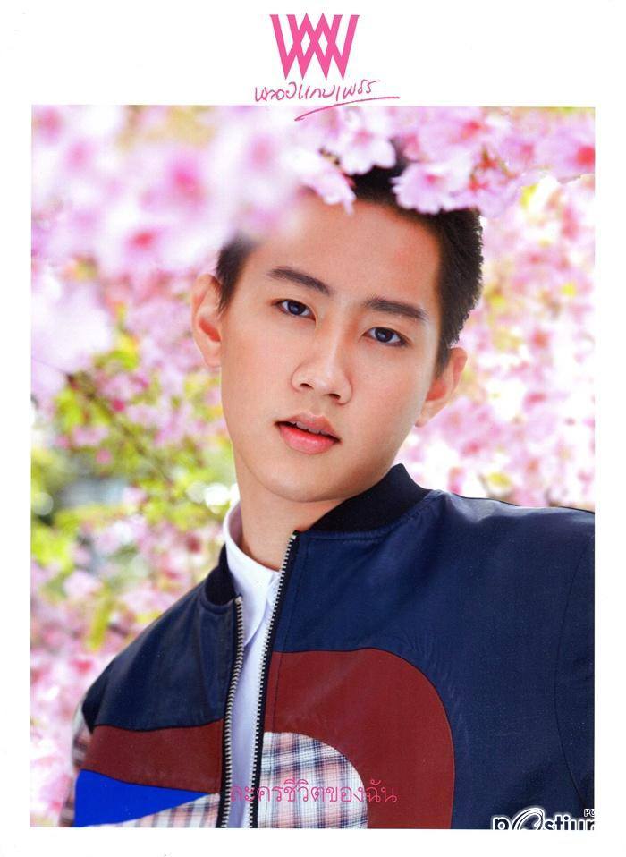 4 หนุ่ม Lovesick @ พลอยแกมเพชร vol.24 no.561 June 2015