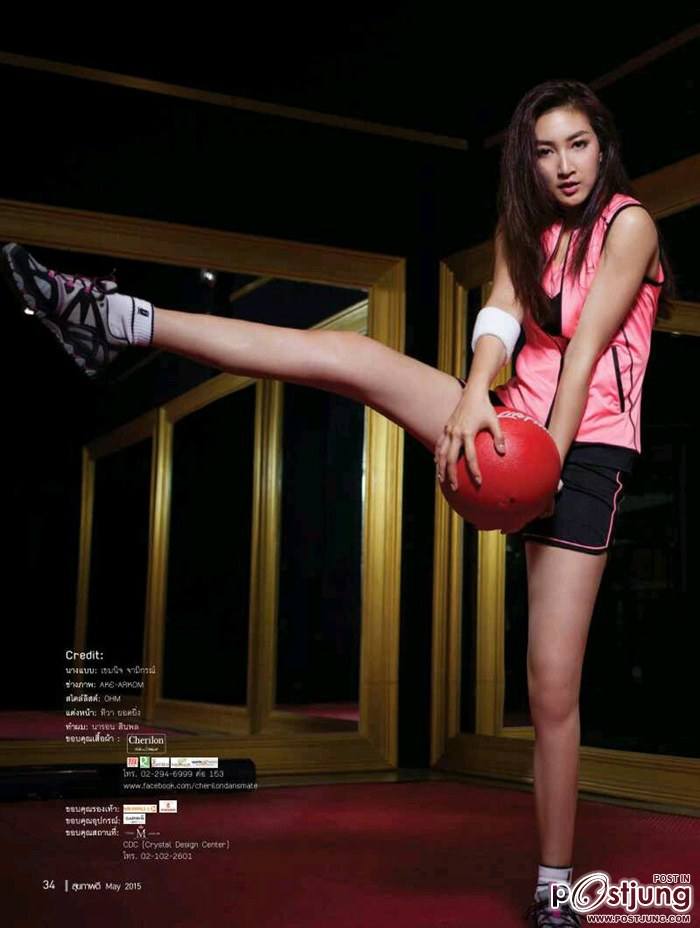 แพนเค้ก เขมนิจ @ สุขภาพดี vol.7 no.84 May 2015