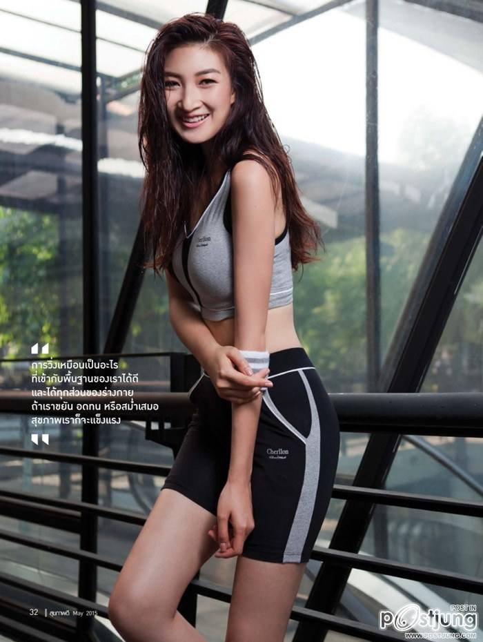 แพนเค้ก เขมนิจ @ สุขภาพดี vol.7 no.84 May 2015