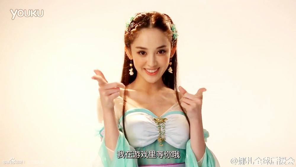 Gu Li Na Zha Cosplay 《苍穹变》online 2015 part1