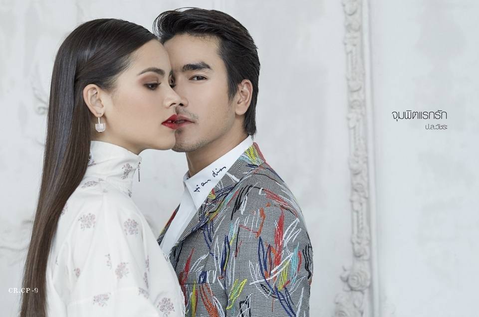 ณเดชน์ คูกิมิยะ & ญาญ่า อุรัสยา @ ดิฉัน vol.38 no.919 June 2015