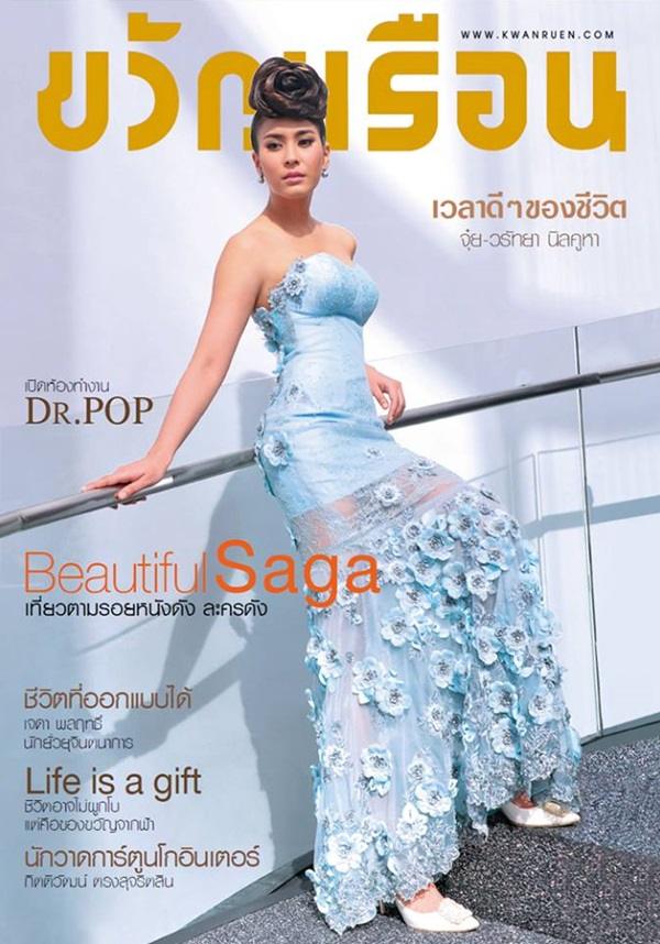 จุ๋ย-วรัทยา @ เบี้องหลังถ่ายแบบนิตยสาร ขวัญเรือน ฉบับที่ 1045 มิถุนายน 2558