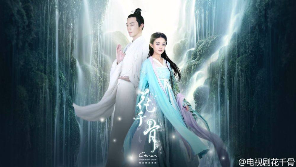 Hua Qian Gu《花千骨》2014 part62