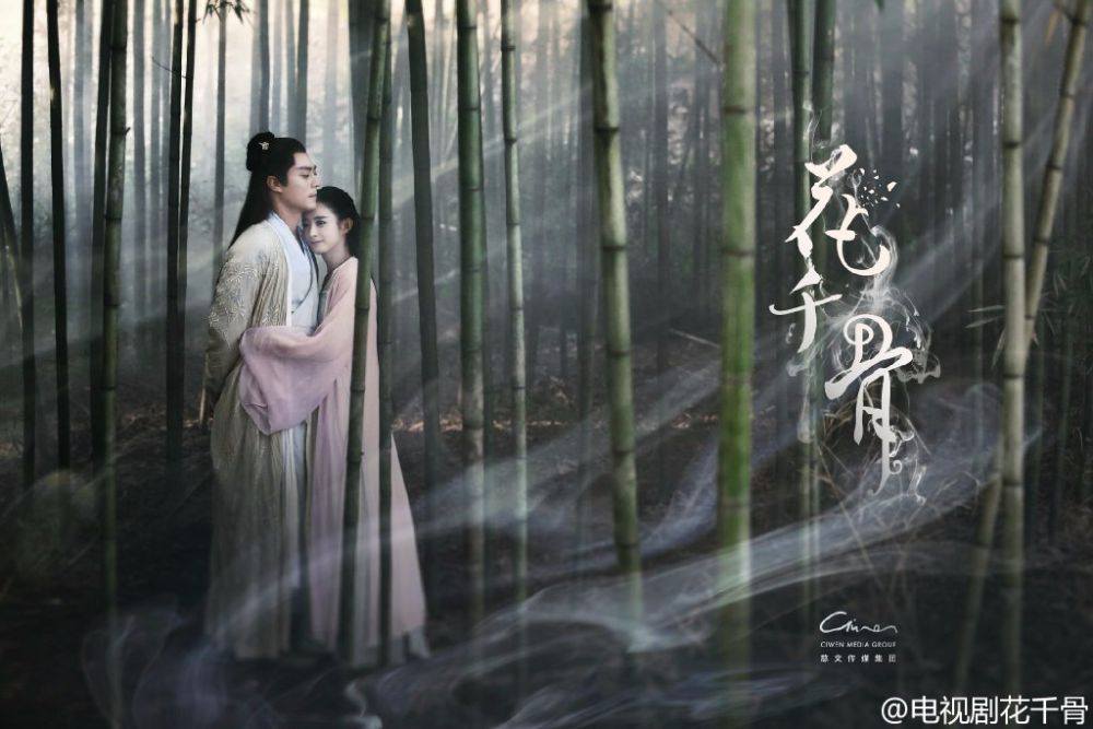 Hua Qian Gu《花千骨》2014 part62