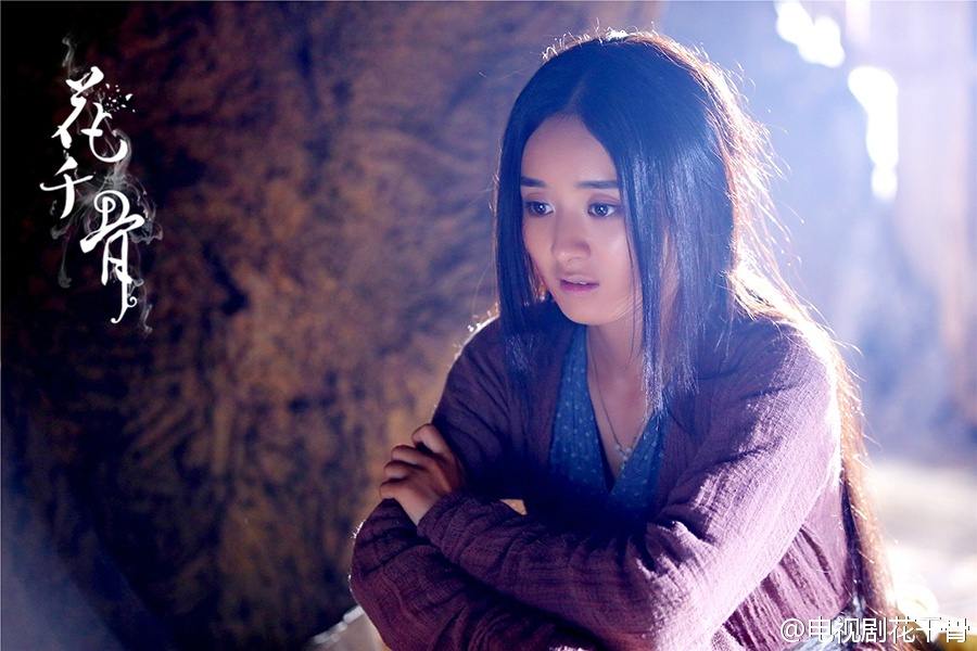 Hua Qian Gu《花千骨》2014 part62