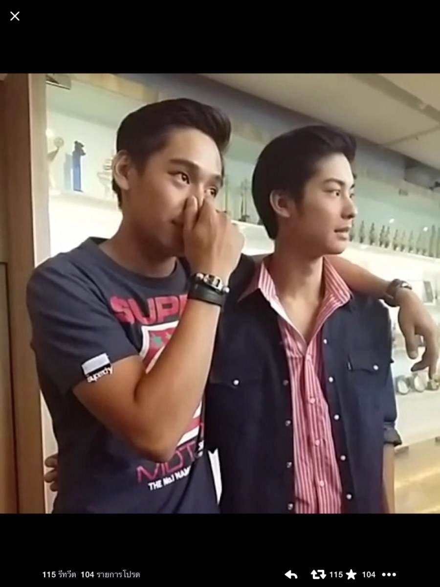 เอิ้นกะพีทLovesick