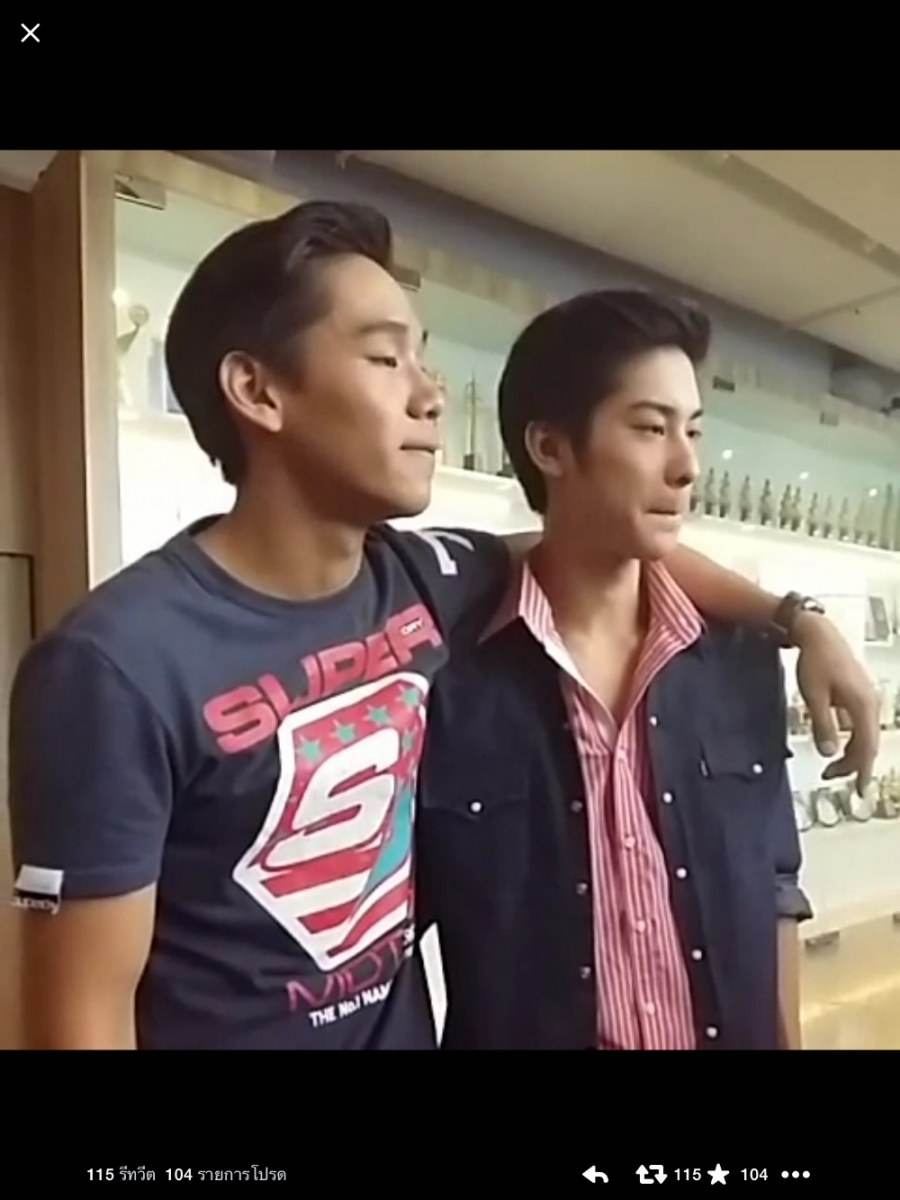 เอิ้นกะพีทLovesick