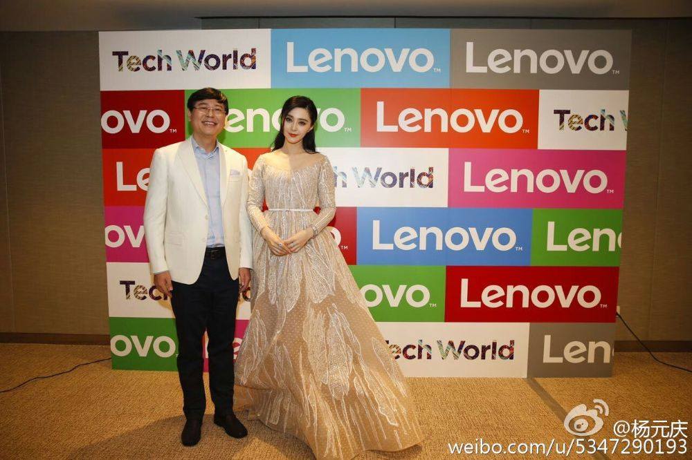 Fan Bing Bing สวย สง่า เลอค่า @Lenovo Tech World at China National Convention Center