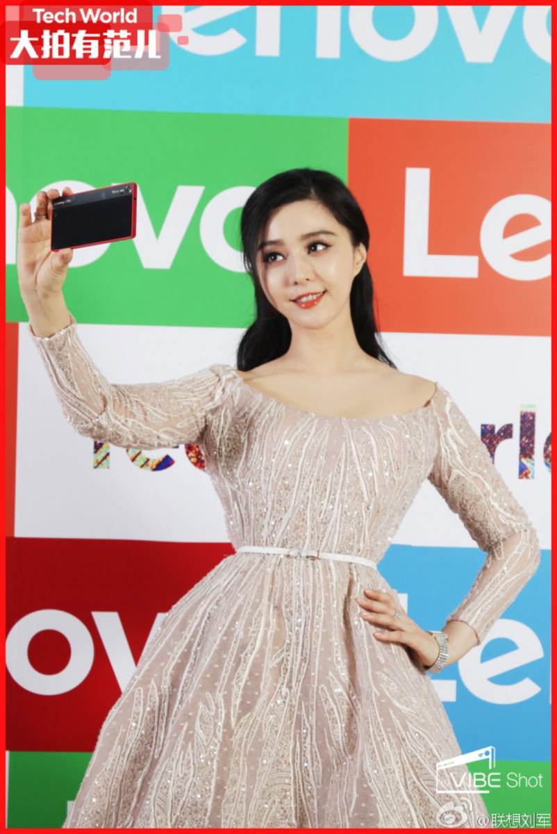 Fan Bing Bing สวย สง่า เลอค่า @Lenovo Tech World at China National Convention Center