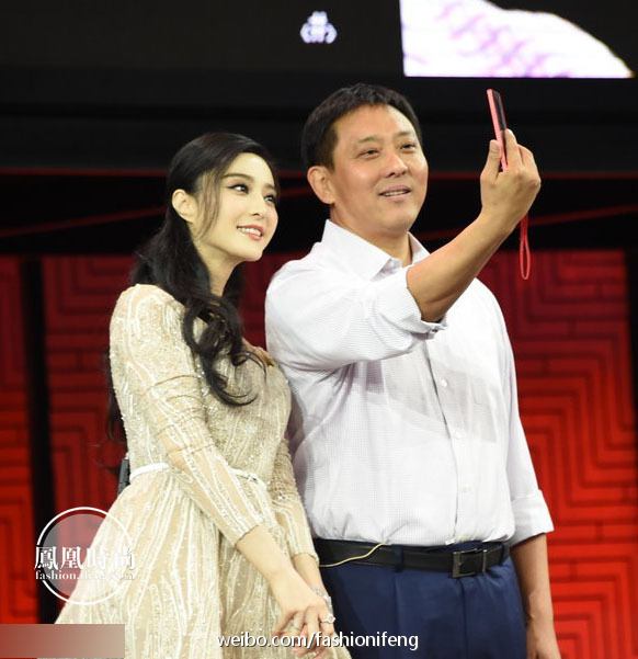 Fan Bing Bing สวย สง่า เลอค่า @Lenovo Tech World at China National Convention Center
