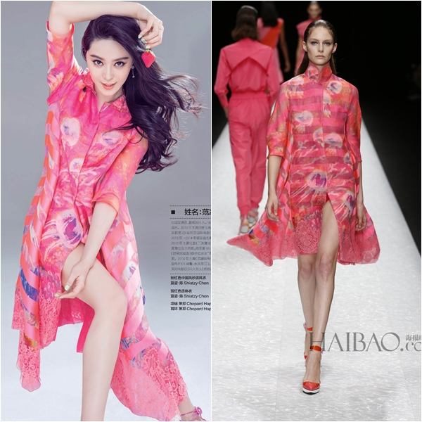 Shiatzy Chen Ready Spring Summer 2015