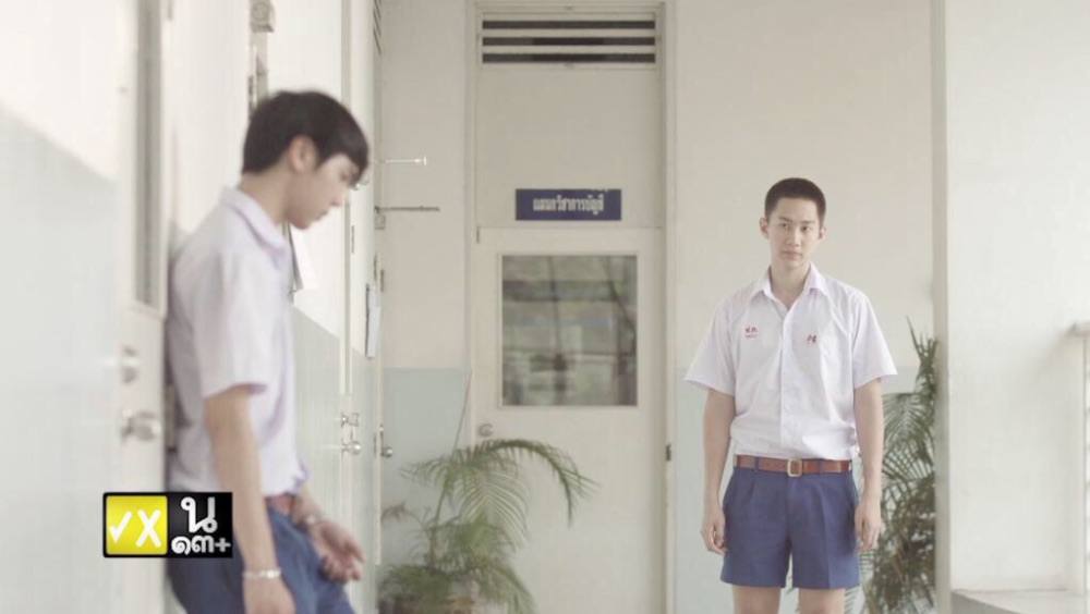 ปุณณ์โน่ สารภาพรัก