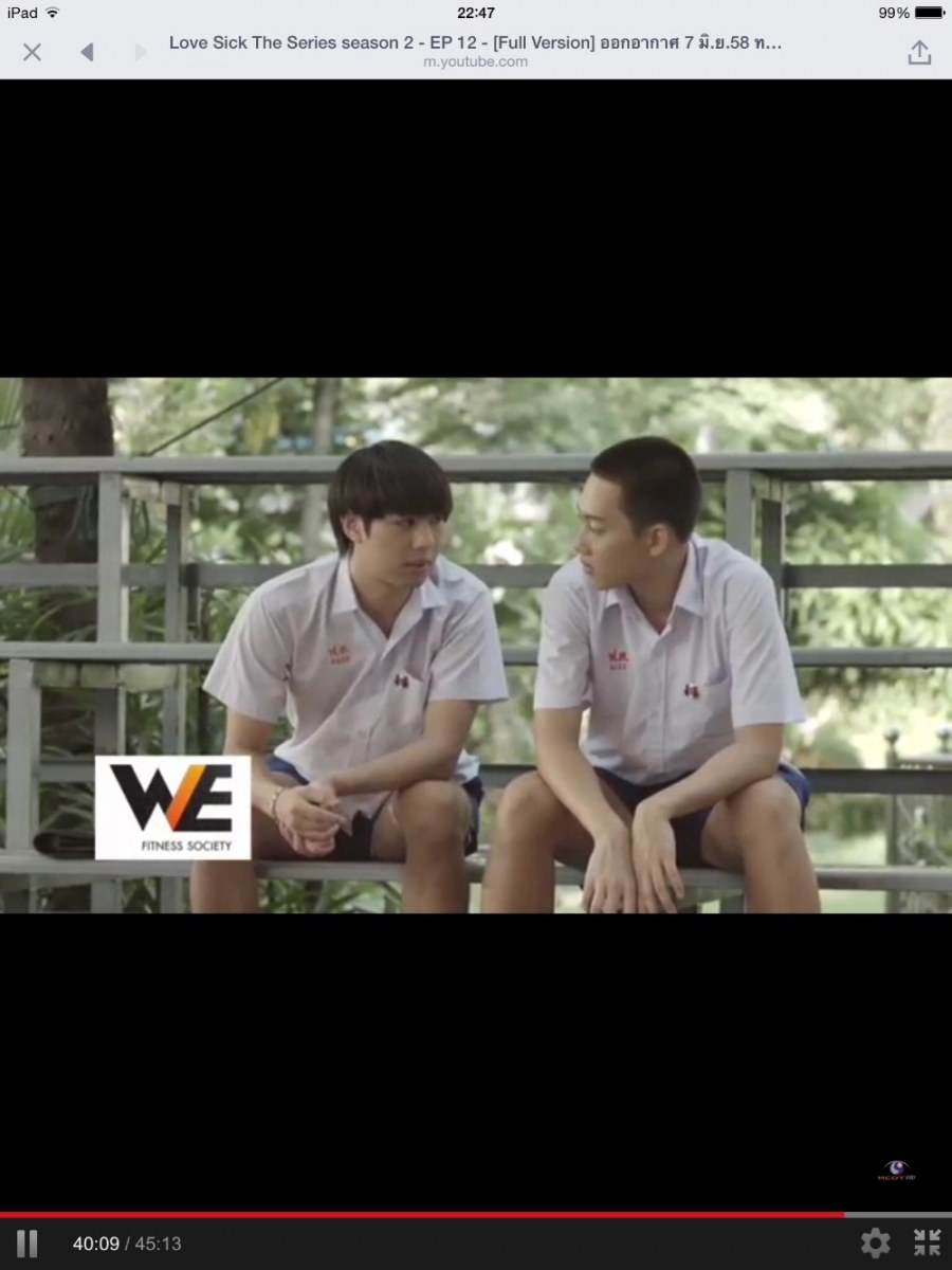 ปุณณ์โน่ สารภาพรัก