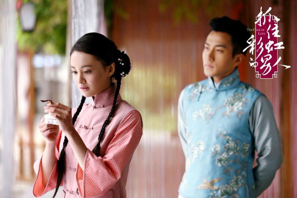 The cage of love《抓住彩虹的男人》2014 part21