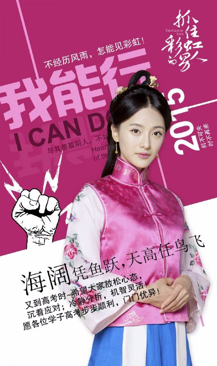 The cage of love《抓住彩虹的男人》2014 part21