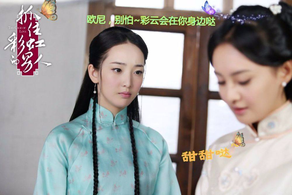 The cage of love《抓住彩虹的男人》2014 part21