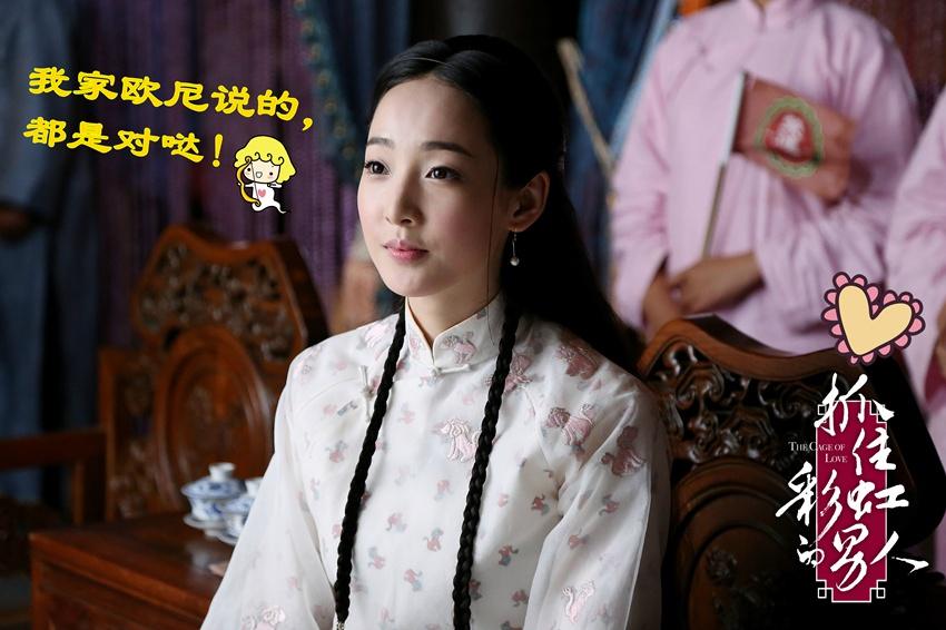 The cage of love《抓住彩虹的男人》2014 part21