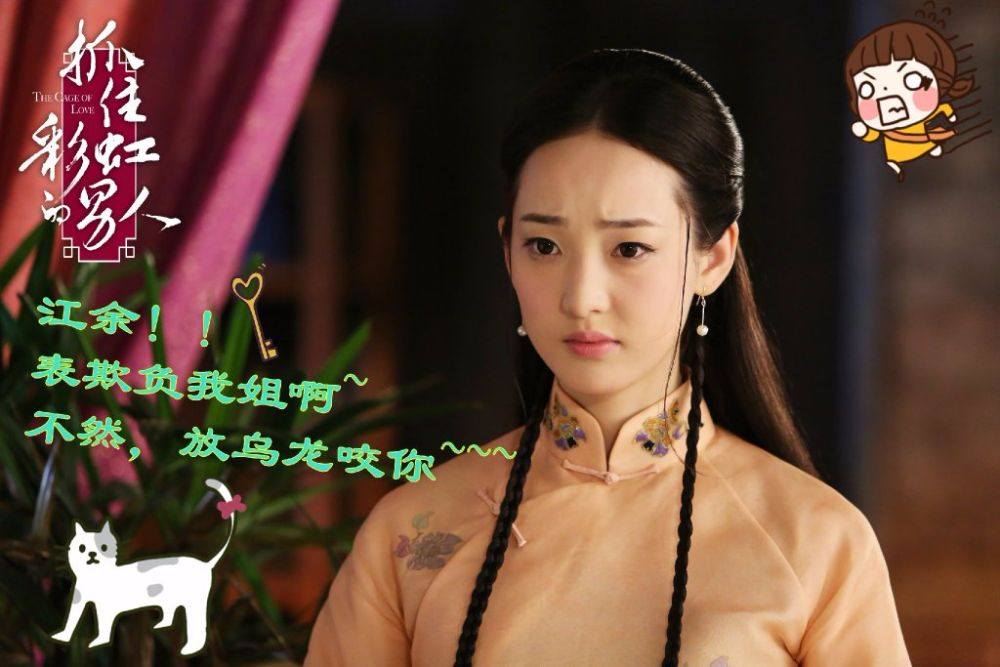 The cage of love《抓住彩虹的男人》2014 part21