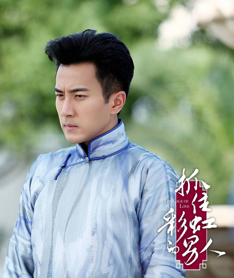 The cage of love《抓住彩虹的男人》2014 part21