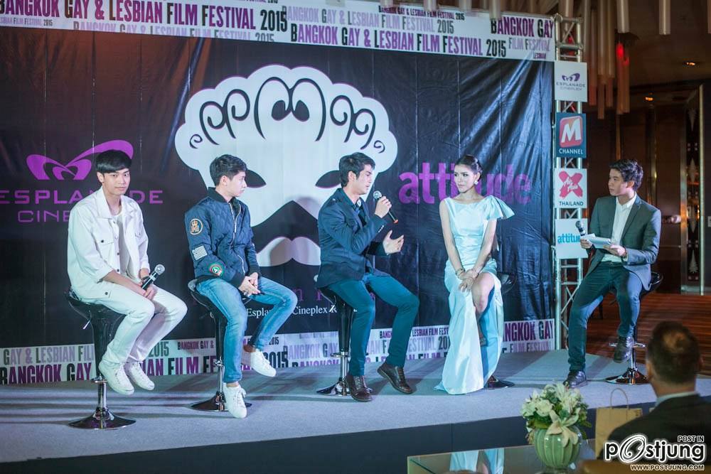 Bangkok Gay Lesbian Film Festival _ Koolcheng Trịnh Tú Trung
